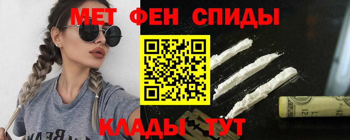 Вязники  Amphetamine 97%  Вход с VPN 