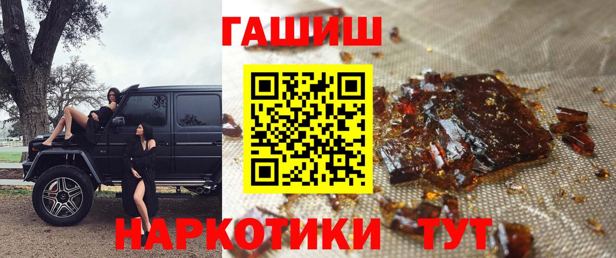 Вязники  Гашиш хэш  Вход с VPN 