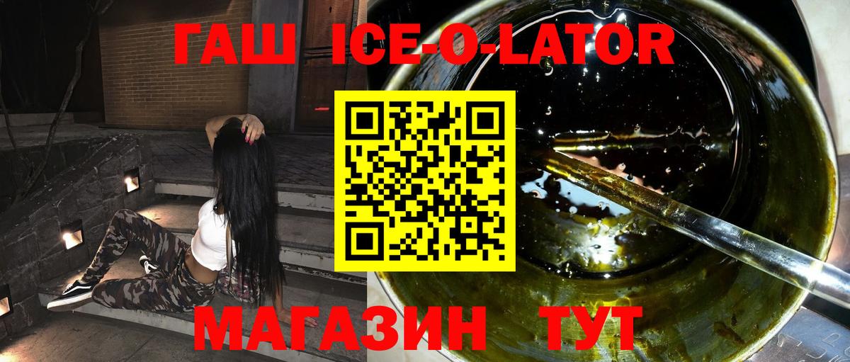 ГАШИШ хэш Вязники