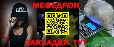 спайс Апрелевка