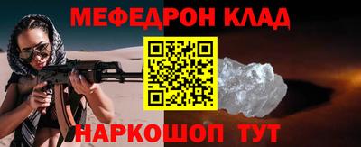 MDMA Аргун