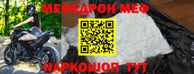 спайс Апрелевка
