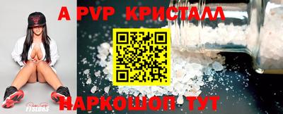 спайс Апрелевка