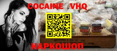прущий лед Апшеронск