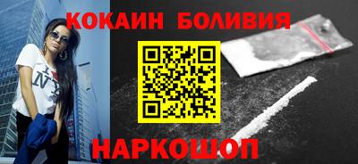 прущий лед Апшеронск
