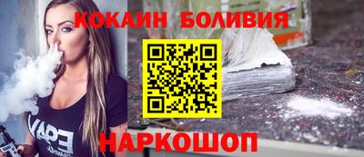 прущий лед Апшеронск