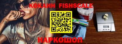 спайс Апрелевка