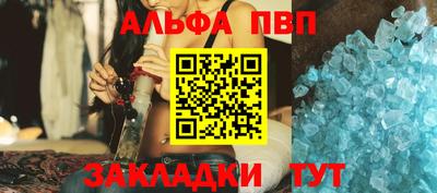 прущий лед Апшеронск