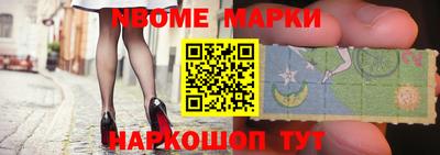 прущий лед Апшеронск