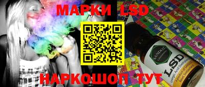 спайс Апрелевка