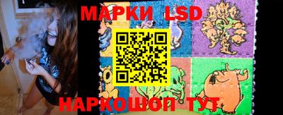 спайс Апрелевка