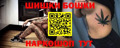 спайс Апрелевка