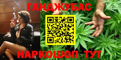 спайс Апрелевка