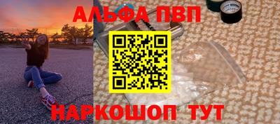 прущий лед Апшеронск