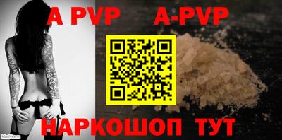 спайс Апрелевка