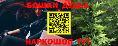 прущий лед Апшеронск