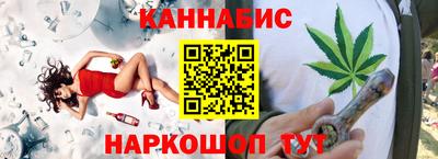 спайс Апрелевка