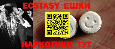 MDMA Аргун