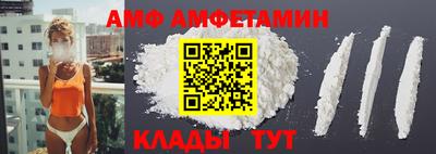 спайс Апрелевка