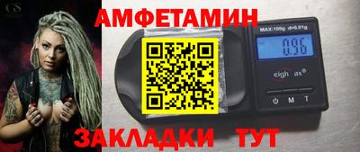 спайс Апрелевка
