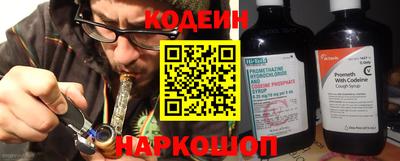прущий лед Апшеронск