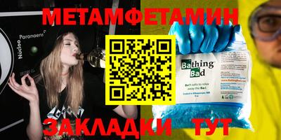 спайс Апрелевка