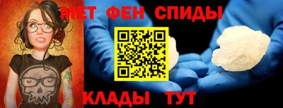 прущий лед Апшеронск
