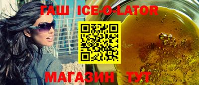 меф Гусь-Хрустальный
