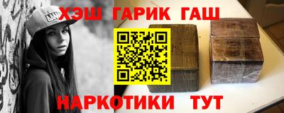 прущий лед Апшеронск