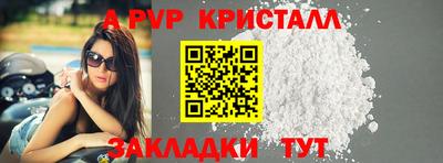 спайс Апрелевка