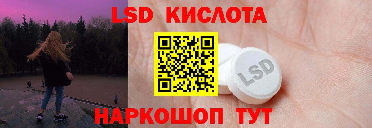 LSD-25 экстази кислота  Вход с VPN  Вязники  Лсд 25 экстази ecstasy 