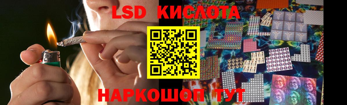 LSD-25 экстази ecstasy Вязники