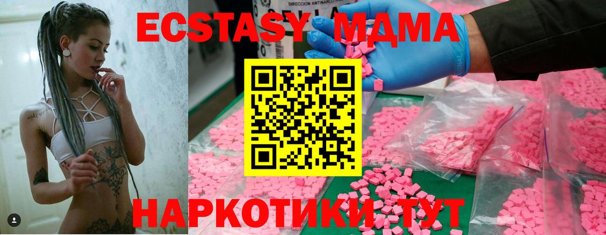 Конопля  Вход с VPN  Вязники  ГАШ  Меф МЯУ МЯУ  