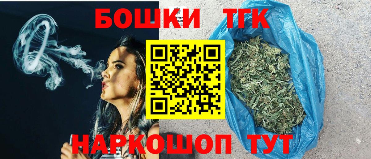 Каннабис Ganja Вязники