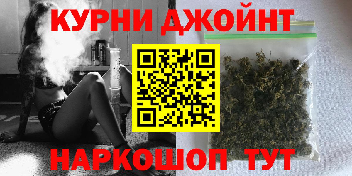 Канабис план  Марихуана Bruce Banner  Шишки марихуана семена  Бошки Шишки конопля  Вязники  Вход с VPN 